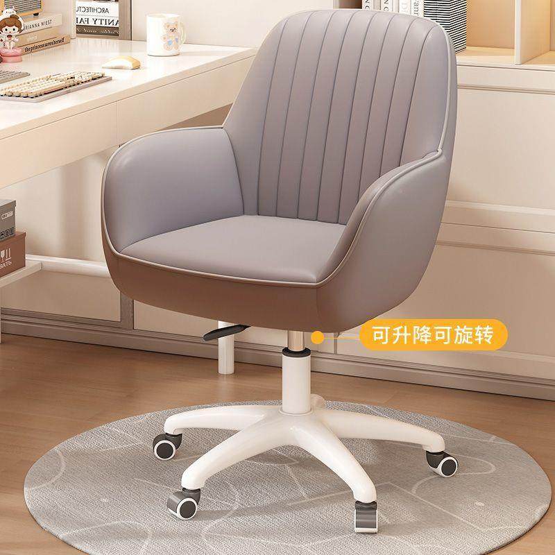 电脑椅靠子家用坐背护腰凳办公查看详情椅实木久化妆宿舍学生学习,商业/办公家具,办公电脑椅/职员椅,淘宝优惠券,粉丝福利购,淘宝优惠卷