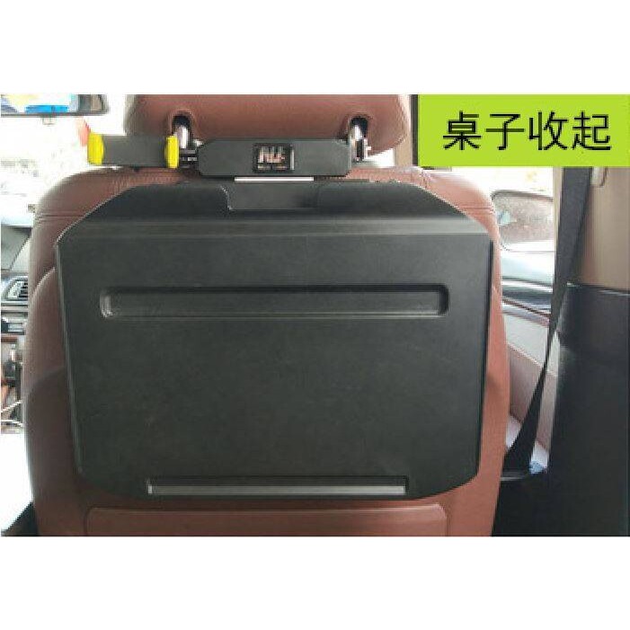 车载电脑桌架小桌板功能平板支架车用后座折叠学习餐桌无手机夹