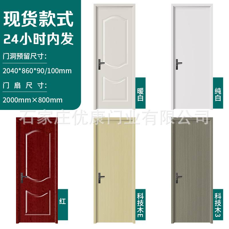 木门室内卧室门带门套实木复合门房间室内套装门全套烤漆木门工厂