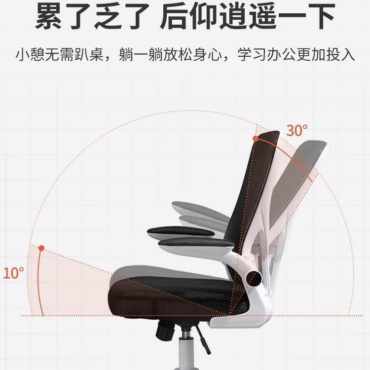 电脑电椅家舒适久坐靠背舍办公座椅人体工用学椅竞宿椅男ZIH学习,商业/办公家具,办公电脑椅/职员椅,淘宝优惠券,粉丝福利购,淘宝优惠卷