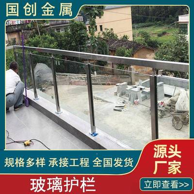 商场台不阳锈楼梯立柱玻478璃杆钢化夹钢胶玻璃扶手栏护栏板工程