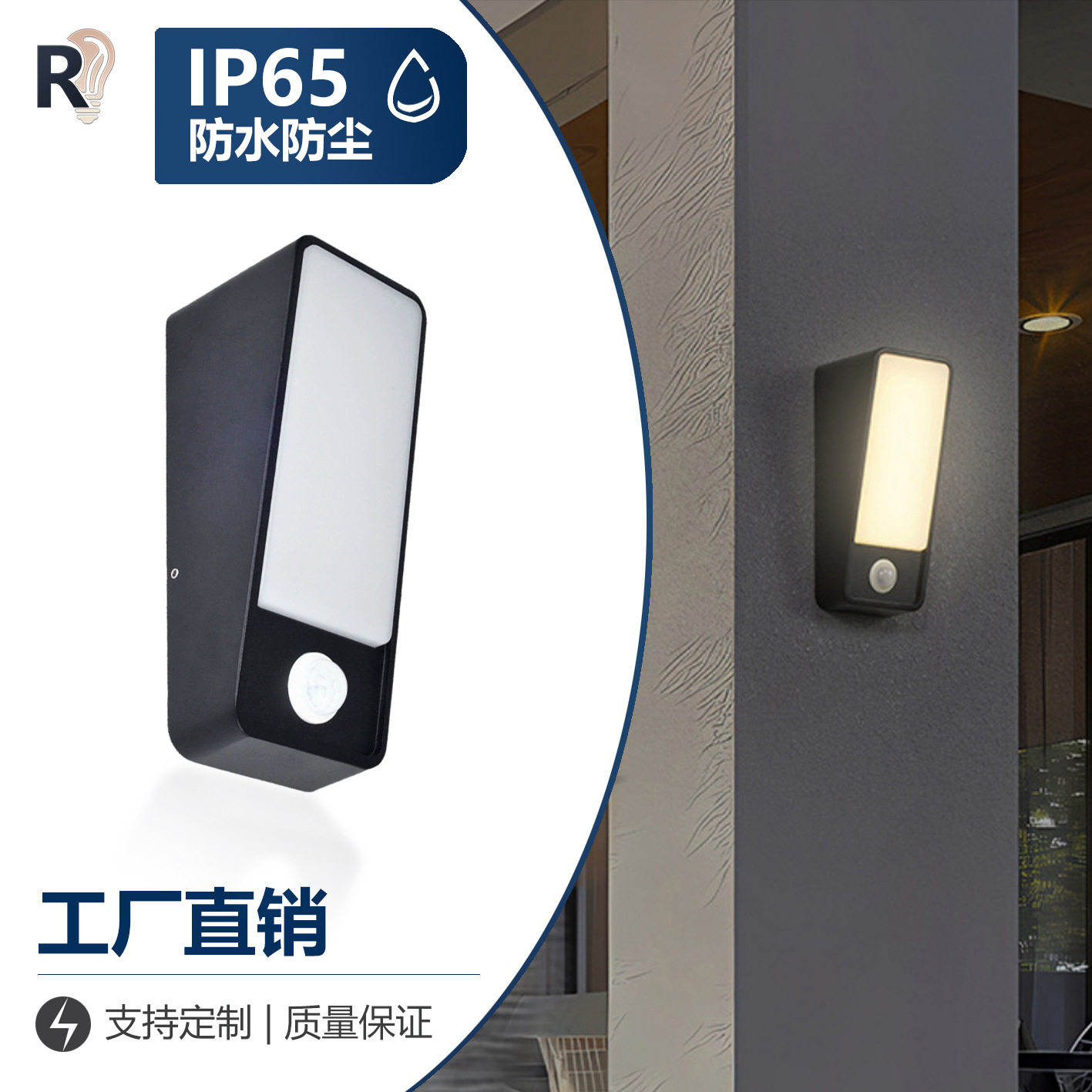 户外壁灯室外防水led门口灯阳台庭院外墙灯过道楼梯感应灯门牌灯