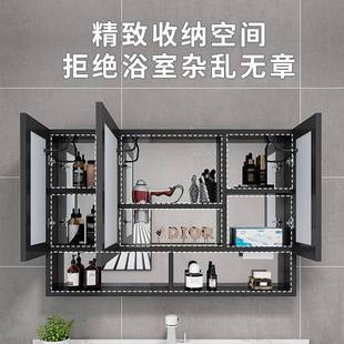 太空铝智物能587浴室镜柜镜卫生间除雾带灯光储收纳镜子挂置墙物