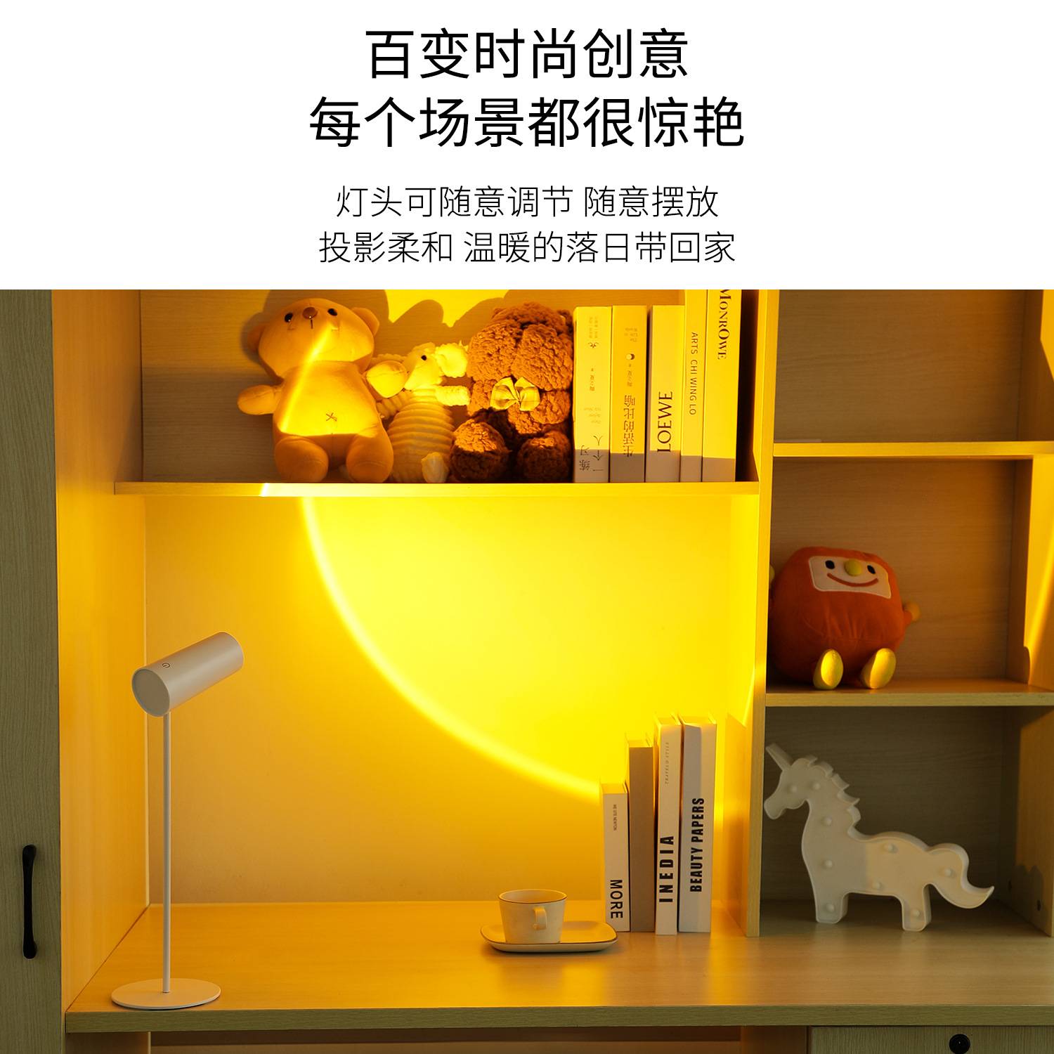 亚马逊热销款创意阅读LED护眼台灯宿舍桌面多功能夕阳氛围灯便携