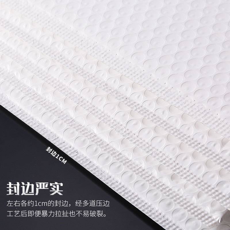 白色哑光气泡袋防水防震泡泡袋加厚服装打包快递袋自粘信封袋现货