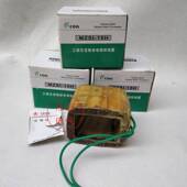 15H 25H 电磁铁线圈MZS1 45H三相交流制动电磁铁线圈 全铜