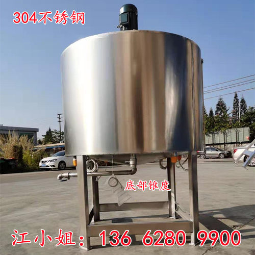 浙江宁波化工液体搅拌机 全不锈钢1吨 2吨容量现货 江苏3吨搅拌机