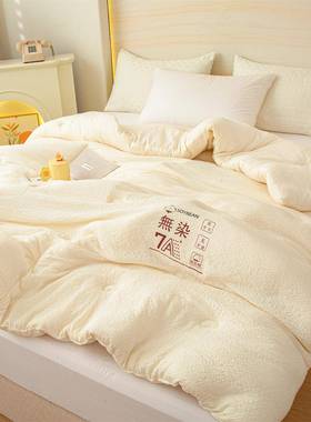 软糯糯大C2771豆被秋被A类母婴级合子母被二一学春宿舍单生人被子