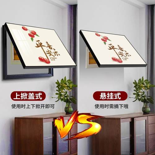 电箱装饰画免孔遮挡配电箱打多表媒体盒电闸箱关弱电开箱客厅NX+N
