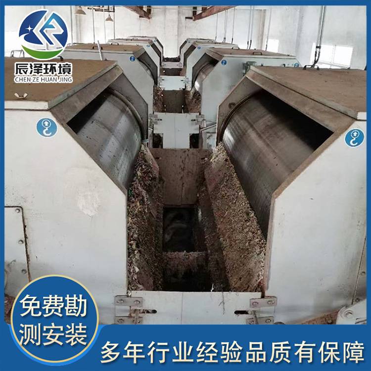 工厂现货转鼓式微滤机水产养殖预处理固液分离设备筒式微滤设备