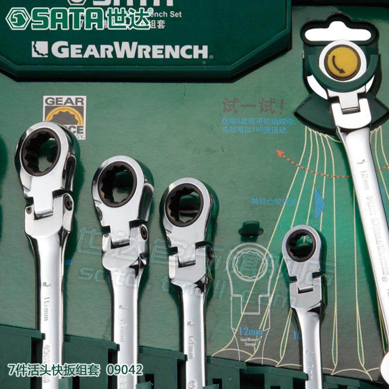 世工具汽修汽902保组口合套达装活头开快扳手套筒组套车维修090汽,家装灯饰光源,成套灯具,淘宝优惠券,粉丝福利购,淘宝优惠卷