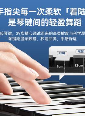 88键手卷钢琴键盘便携式软电子折叠琴专业成人家用练习自学数码