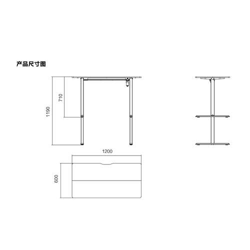 捷昌电升降桌单电机用电脑电动竞办公桌智383升能书桌家降桌架桌