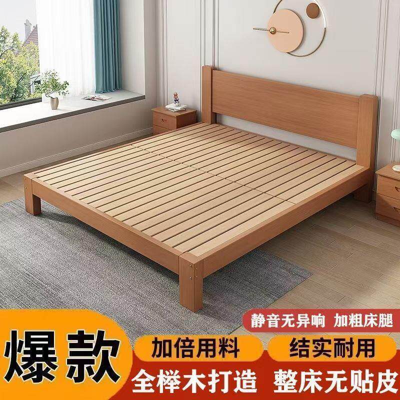 全榉木实木床现代简约1.8双人单人床1.5家用无床头简易防潮排骨架