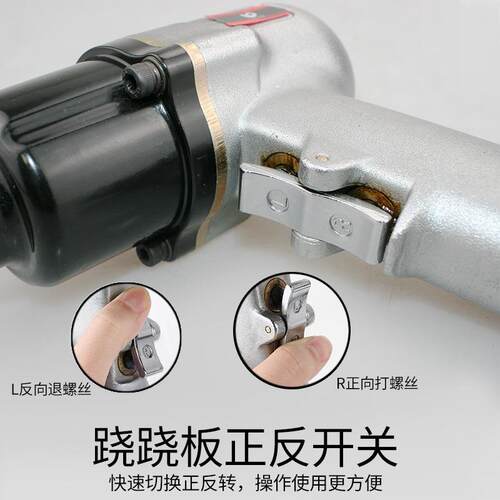 气W23迷你风大扭力1/2工扳业级动扳手套9133/8轻型小型筒风炮