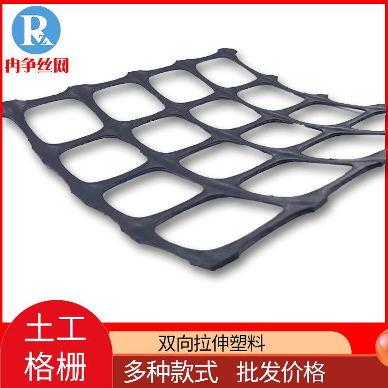 塑围料路基加固土工栅格小孔雏鸡床网圈玉WCI米网养殖网圈地育护