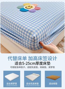 全棉水洗棉毛绣床巾包sy250619笠单件全床罩儿童单人件床垫保护套