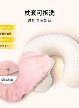CA6TOE然乳胶U型枕靠机枕午休旅行枕飞脖子枕头记忆TT749057天棉