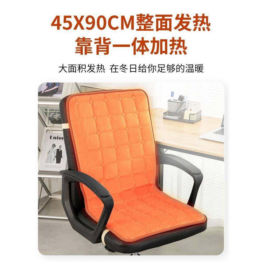 坐加热坐垫办公室168季座椅垫取暖秋冬发热暖垫垫靠背一体电热垫,居家日用,暖脚宝/暖垫/热灸坐垫,淘宝优惠券,粉丝福利购,淘宝优惠卷