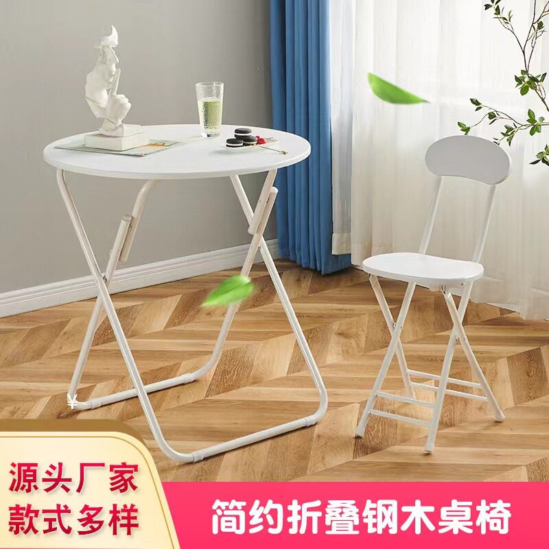 折叠桌手提桌家用餐桌简易桌可折叠桌家用便携餐桌阳台桌圆桌