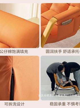 可睡新逍椅款摇椅躺轻奢遥沙椅阳台客厅LLV休闲大人懒人发椅子摇