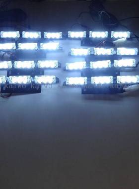 03025 72LED爆闪灯一拖八LED高亮度中网灯 频闪灯. 8X9LED爆闪灯