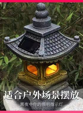 民?别太阳能灯摆件新中式仿石庭院小宫灯园墅户外布花Fh(h(b*&置