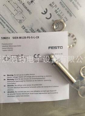 电容式SS-1M12-18M12P-N08PC-K020PS-1M12P-NN0NNO-K020P