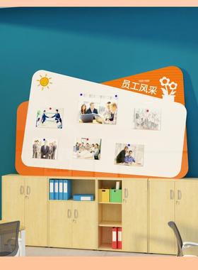 办公室墙面装饰告宣文传栏员工风采互动围展示板F7698TT7企?业化