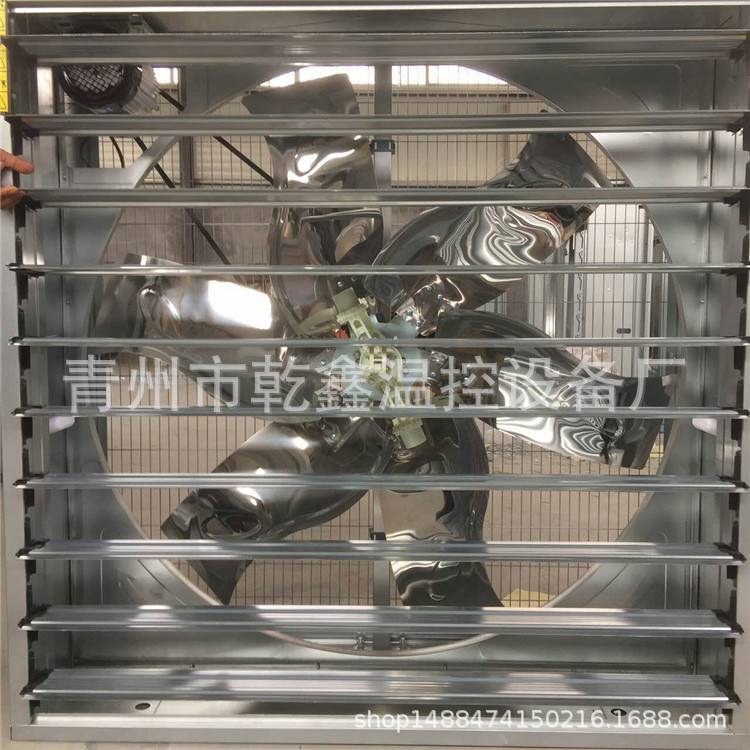 1380负压风机鸡舍鸭舍养殖种植大棚温控设备排风扇百叶窗式380V