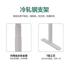 LF4350拐桌角升降T型转角智能电动升降桌家用办公桌学习书桌双电