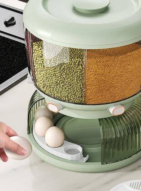 粮房厨GAJ旋转五谷杂分格米桶家用防防虫潮密封储米箱鸡蛋收纳盒