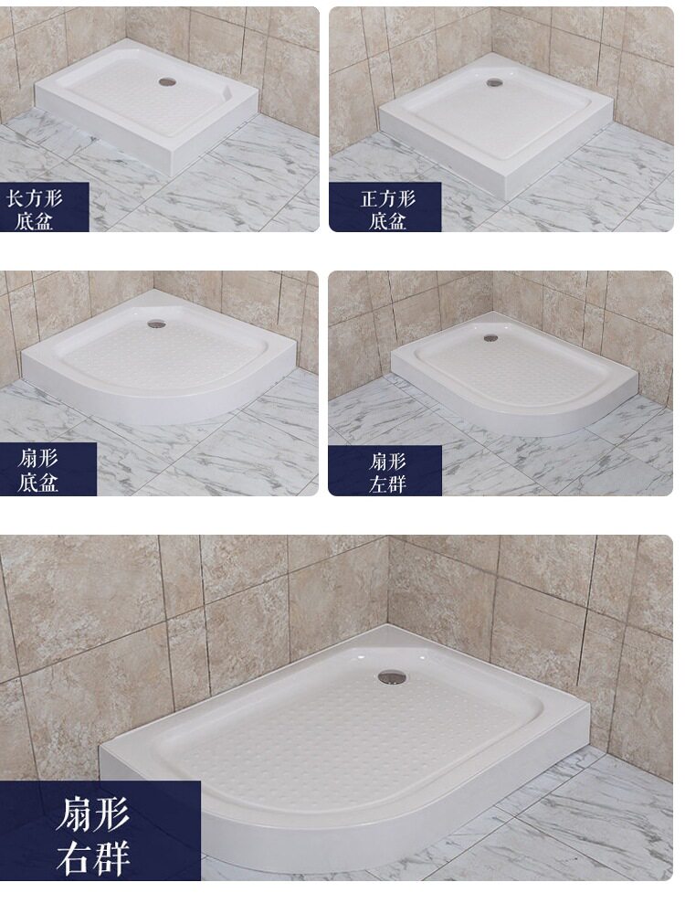 淋浴房底座底盘托圆弧扇形长方浴室家用卫生间一体式加厚底盆