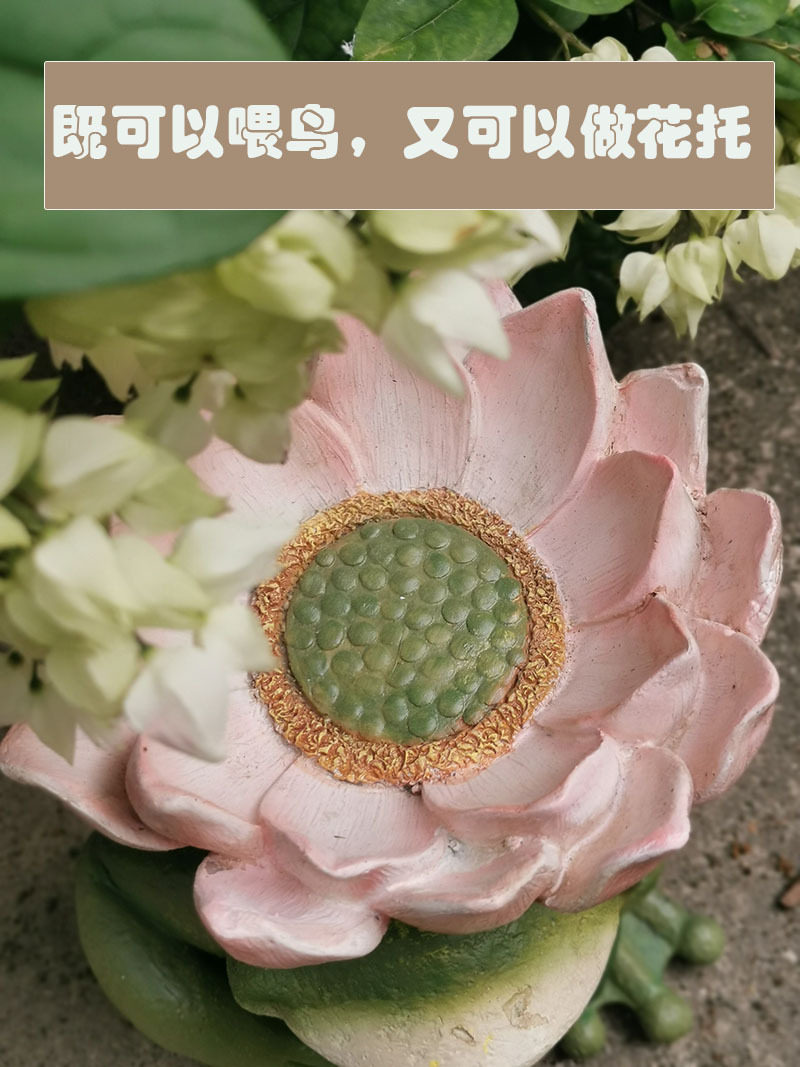 青蛙花园装饰摆件造景庭院摆设创意户外喂鸟器阳台布置院子露台