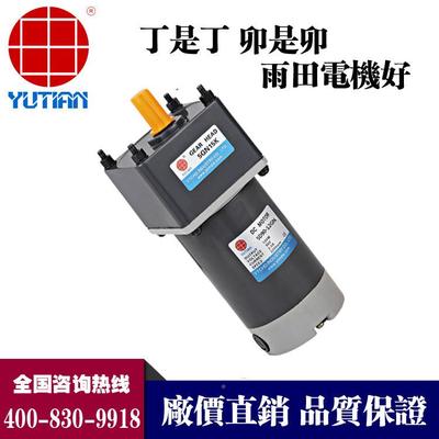 5D烧90-90GN-18S永磁直流减电机9090V电烤速机机有刷直流GYS马达