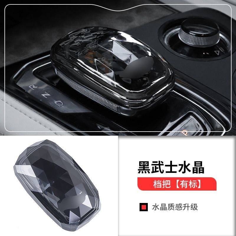 极氪001档把ZEEKR009旋钮排挡盖手球头内饰改装黑武士水晶驾驶室