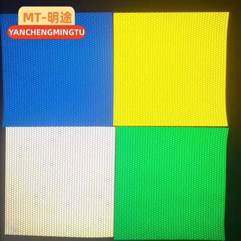 高强级6边形晶格反光膜9年反光道路标牌膜刻字膜蜂窝状反光膜材料