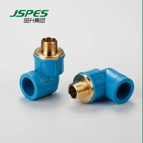品管蓝色升经典系列业PPR配水管件内/外丝弯头4分208996分25