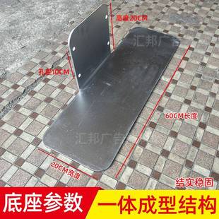 舞桁架底座69室内背景板撑架拱门固定台加重铁板2架0行脚撑配支重