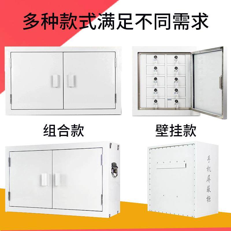 手机号屏蔽柜学考场手机存信放寄存柜保局物理信校号屏密SJPBG-09,商业/办公家具,办公储物柜,淘宝优惠券,粉丝福利购,淘宝优惠卷