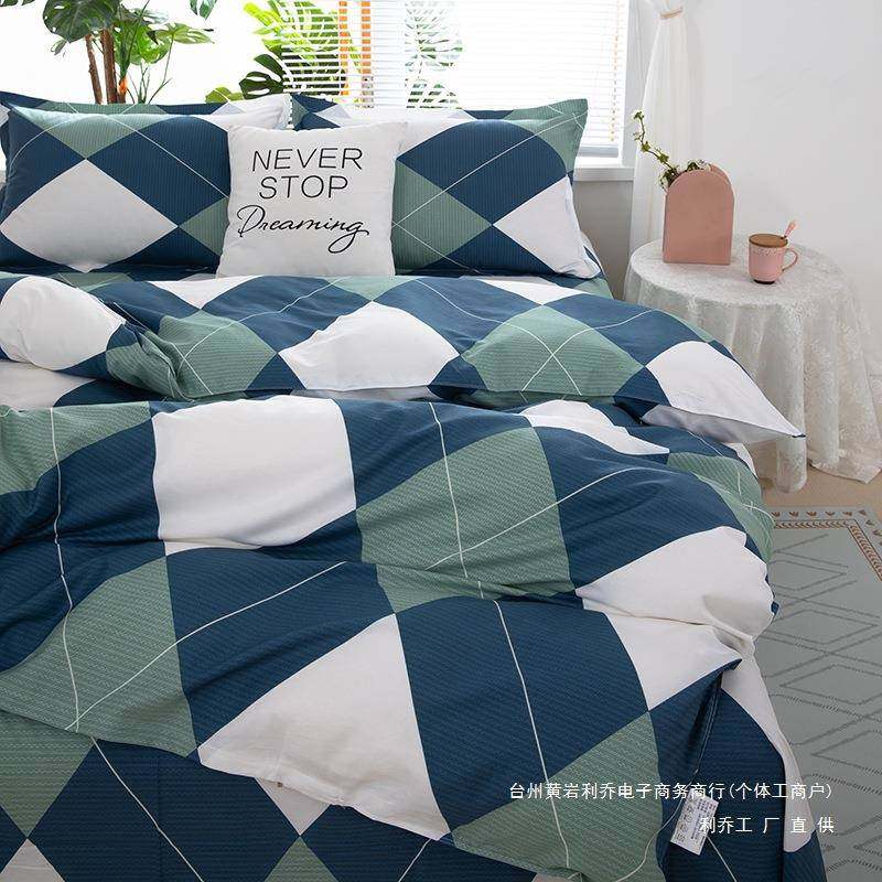 1夏季纯棉被套单件套100被罩50x20人0x230被子套单双枕三F97M9767,床上用品,学生床品套件,淘宝优惠券,粉丝福利购,淘宝优惠卷