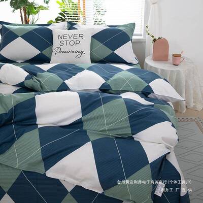 1夏季纯棉被套单件套100被罩50x20人0x230被子套单双枕三F97M9767