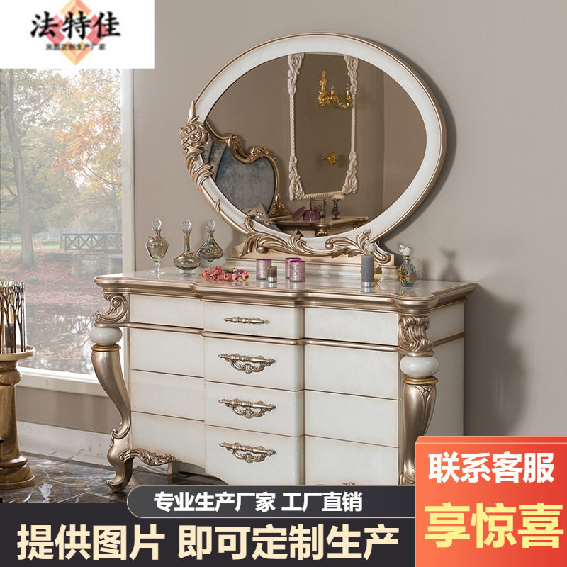 奢华欧式梳妆台新古典妆台妆镜组合大户型储物柜玄关手工描金工艺