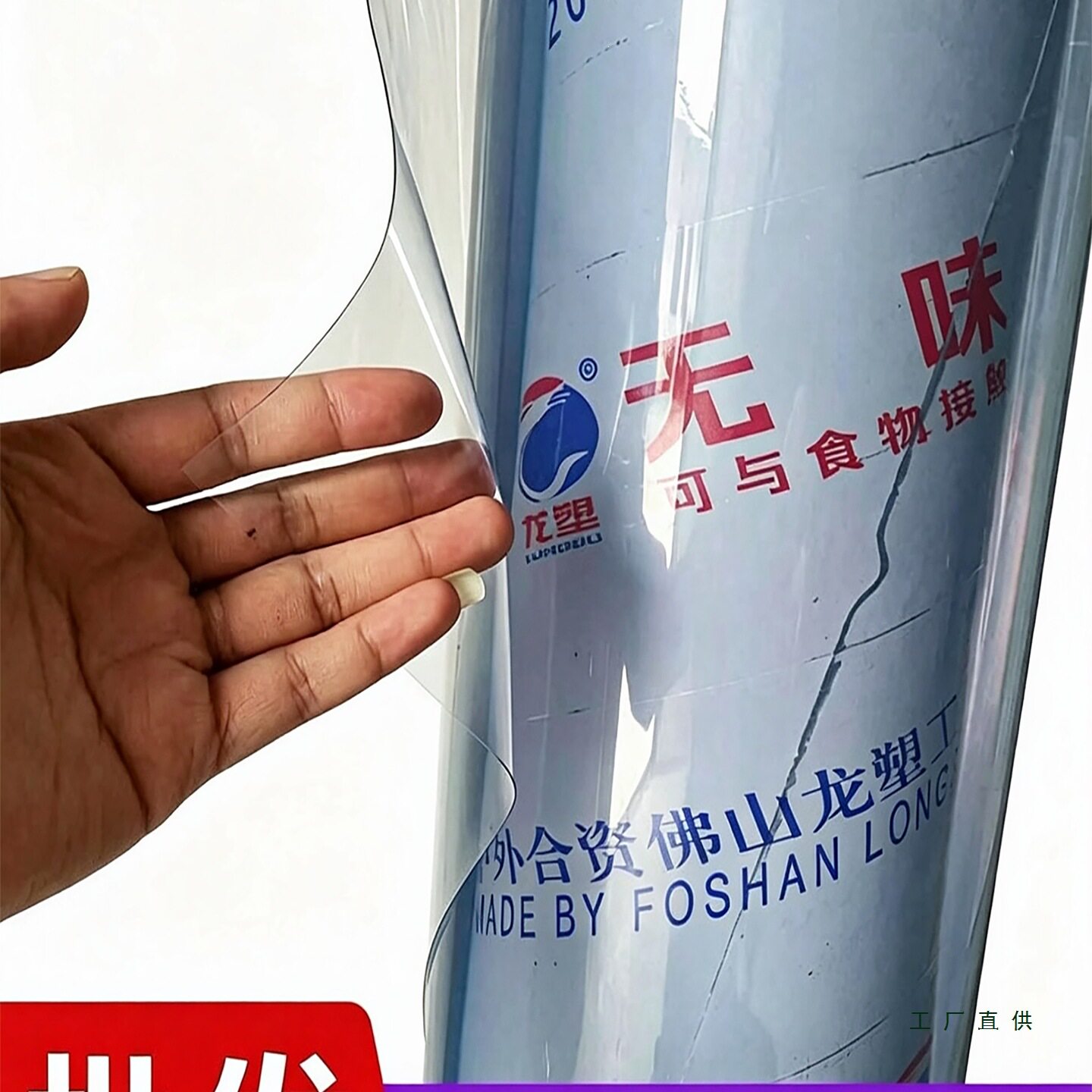 软玻璃pvc透明防烫防水晶板桌面垫塑料保护膜加厚整卷餐桌垫胶皮