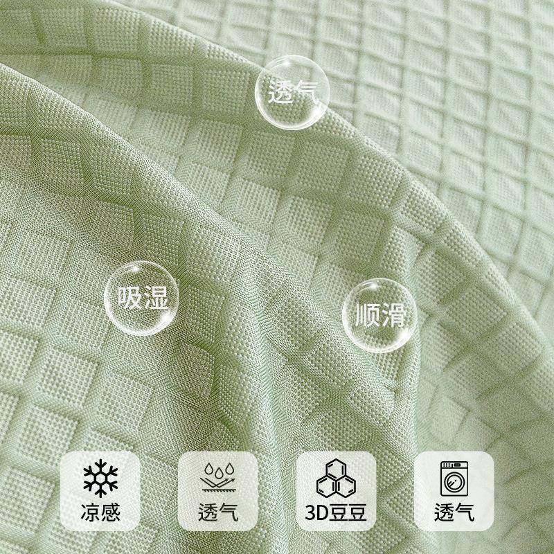 F^h冷025新款凉豆豆冰丝沙发巾一整张全盖布夏季2沙发套F5M79581