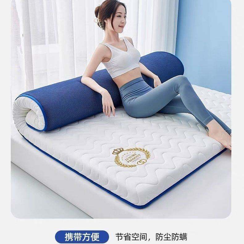 乳胶床垫软垫家用卧室榻榻米垫子床褥垫褥子记忆棉海绵儿童加厚款