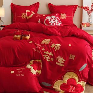 V45O中式 婚四件喜套结婚简大红约字被套床单新婚房喜F6JS庆被床上