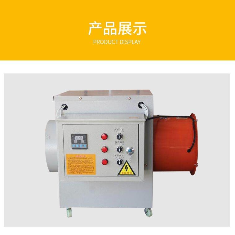 大养功率工育业电暖风机殖棚烘干大暖风电暖风机机雏工业取暖风机