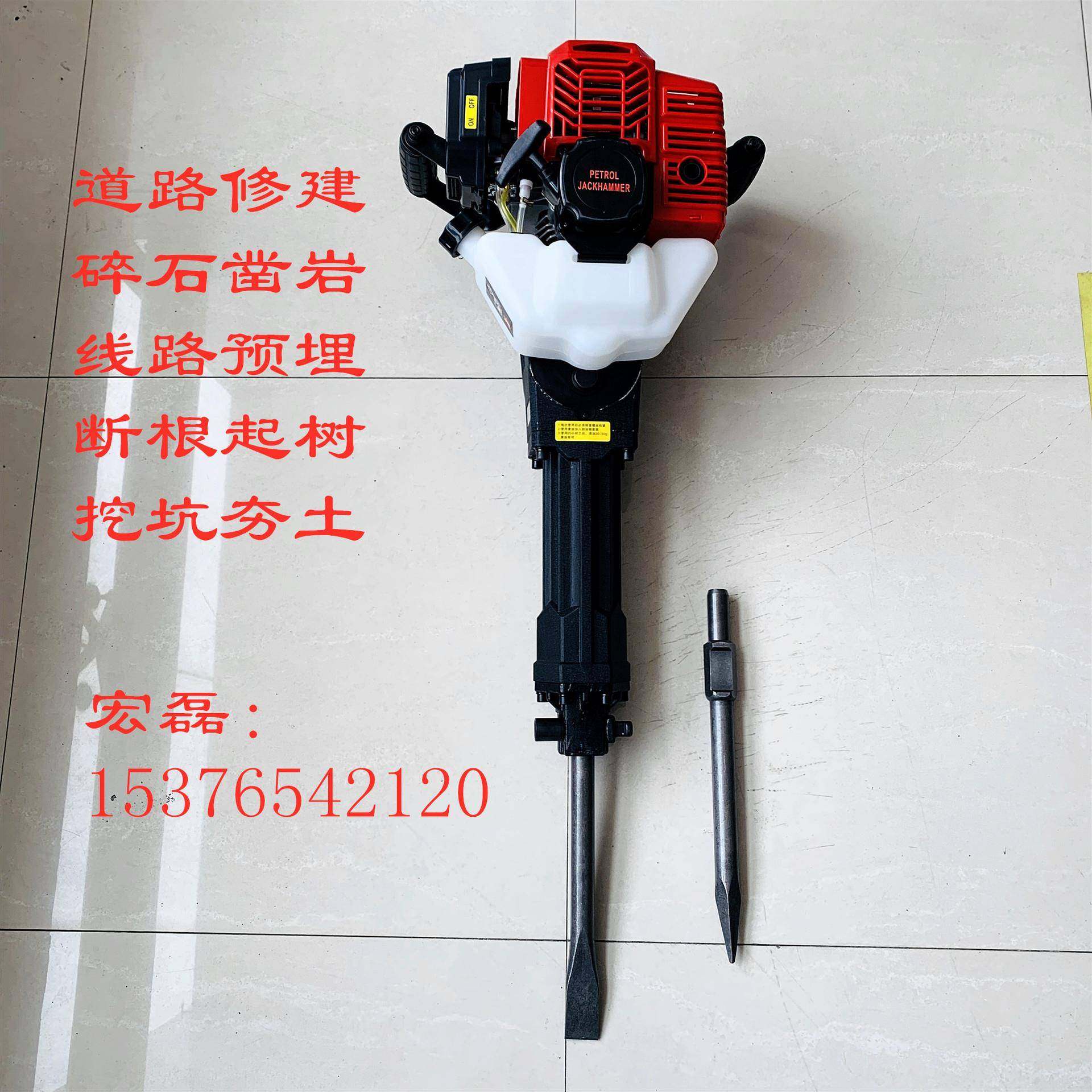 包邮多能汽油镐4冲混程碎凝土汽油破机大功率579手持汽油功镐现货,纺织面料/辅料/配套,纺织机械配件,淘宝优惠券,粉丝福利购,淘宝优惠卷