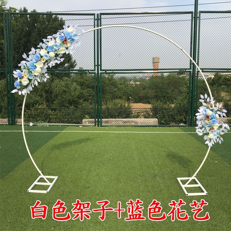 婚庆拱门架子背景装饰花门圆形气球架子婚礼布置现场装饰铁艺道具